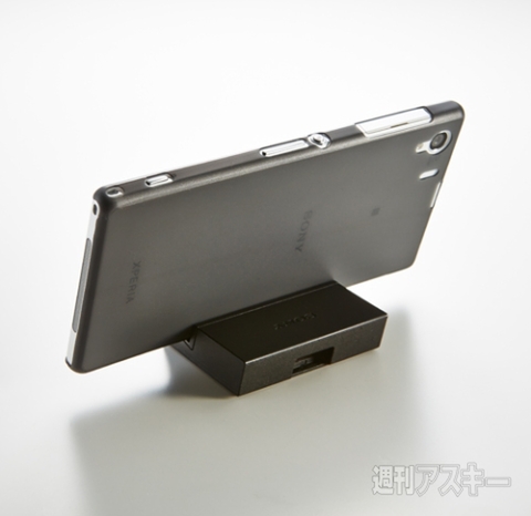 Simplism 薄型カバーセット Xperia Z1