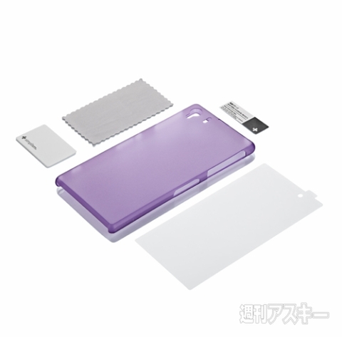 Simplism 薄型カバーセット Xperia Z1