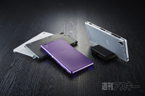 Simplism 薄型カバーセット Xperia Z1
