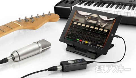 IK Multimedia iRig PRO