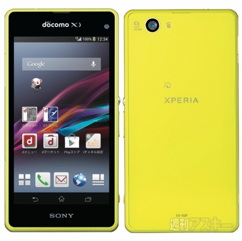 Xperia Z1f SO-02F
