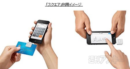 週刊ソーシャルニュース2013年10月14日