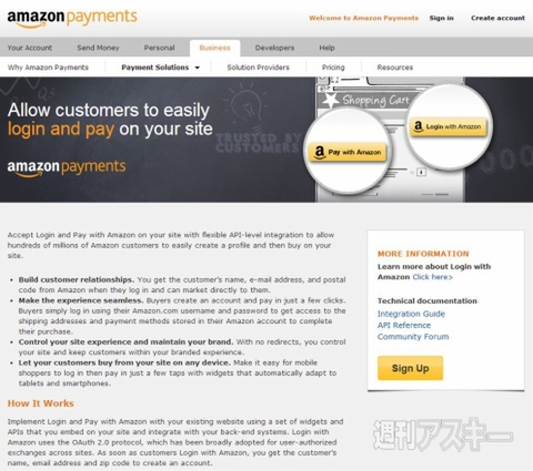 週刊ソーシャルニュース2013年10月14日