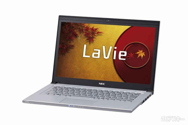 800g切りIGZO搭載『LaVie Z』や5チューナー付き一体型などが熱いNEC秋冬モデルが登場