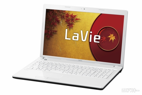 800g切りIGZO搭載『LaVie Z』や5チューナー付き一体型などが熱いNEC秋冬モデルが登場