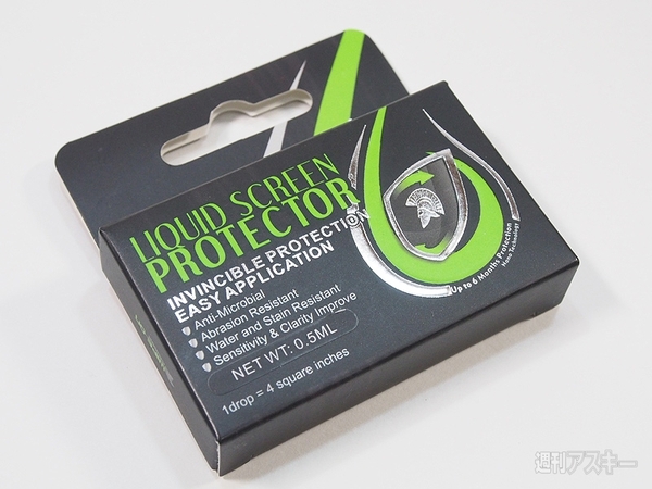 保護フィルムが不要になる謎のナノコート液を試す