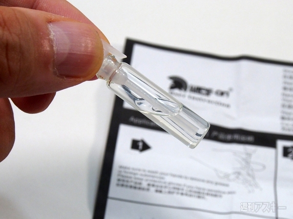 保護フィルムが不要になる謎のナノコート液を試す