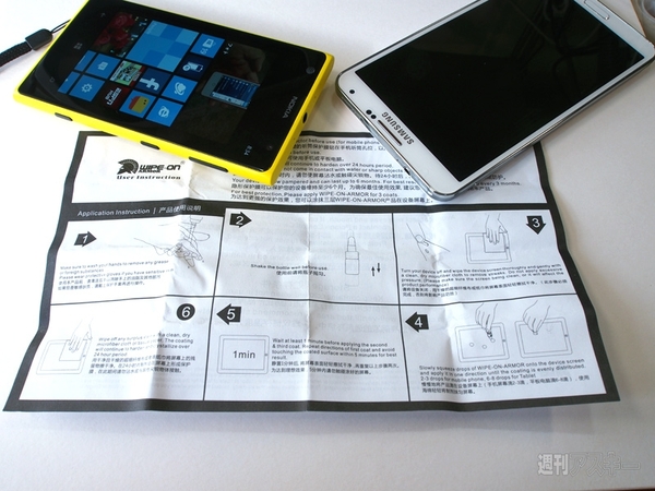 保護フィルムが不要になる謎のナノコート液を試す