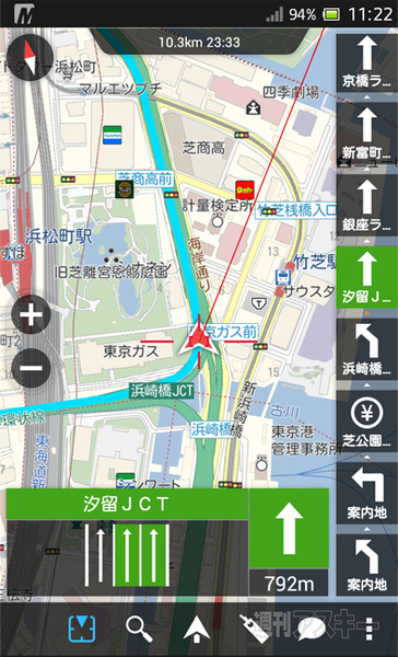 MapFan for Android