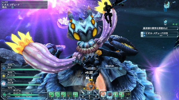 PSO2：11月配信の最新情報