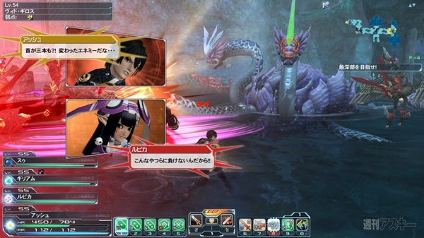 PSO2：11月配信の最新情報