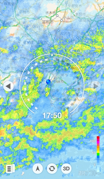 台風