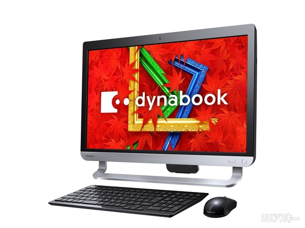 2013年東芝PC秋冬モデル