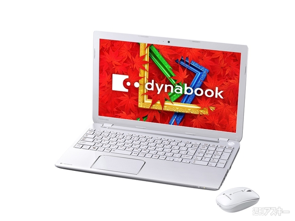 2013年東芝PC秋冬モデル