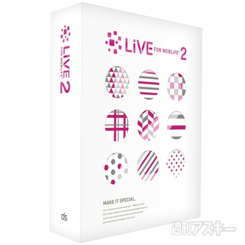 LiVE for WebLiFE*2