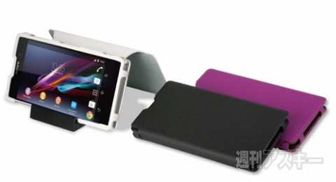 Deff PU leather Case for Xperia Z1