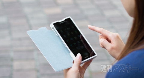 Deff PU leather Case for Xperia Z1