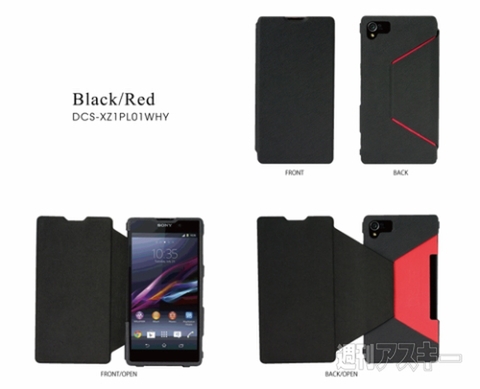 Deff PU leather Case for Xperia Z1