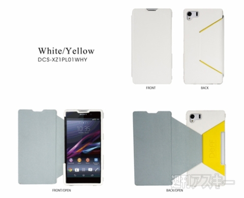 Deff PU leather Case for Xperia Z1