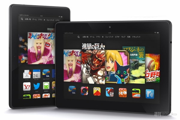 Kindle Fire HDX