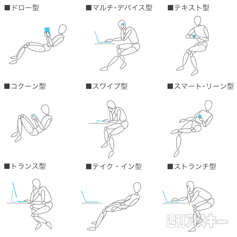 131016_moro_steelcase