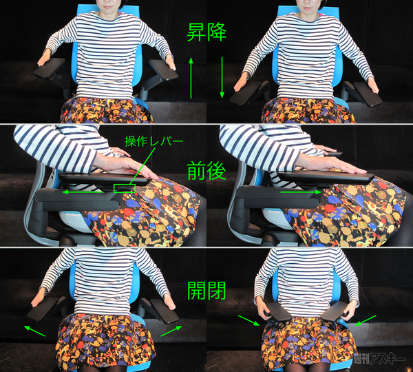 131016_moro_steelcase_05