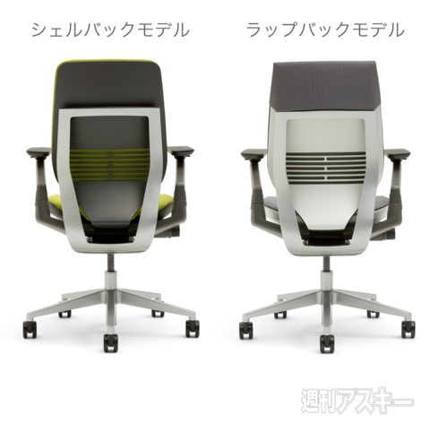 131016_moro_steelcase