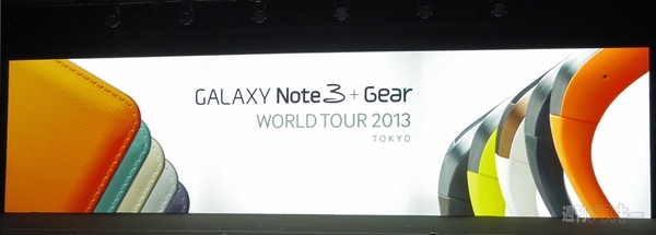 GALAXY Note 3+Gear WORLD TOUR 2013 TOKYO