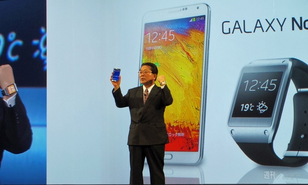 GALAXY Note 3+Gear WORLD TOUR 2013 TOKYO