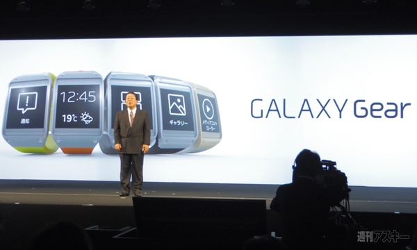 GALAXY Note 3+Gear WORLD TOUR 2013 TOKYO