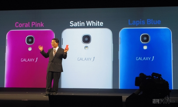 GALAXY Note 3+Gear WORLD TOUR 2013 TOKYO