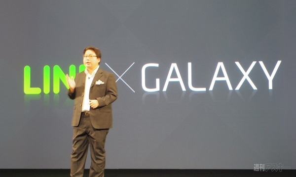 GALAXY Note 3+Gear WORLD TOUR 2013 TOKYO