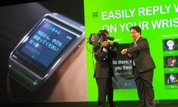 GALAXY Note 3+Gear WORLD TOUR 2013 TOKYO