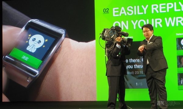 GALAXY Note 3+Gear WORLD TOUR 2013 TOKYO