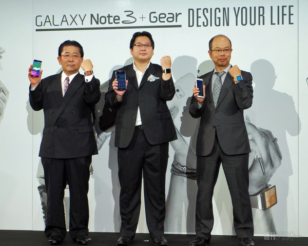 GALAXY Note 3+Gear WORLD TOUR 2013 TOKYO