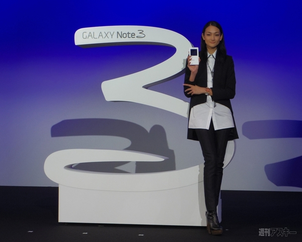 GALAXY Note 3+Gear WORLD TOUR 2013 TOKYO