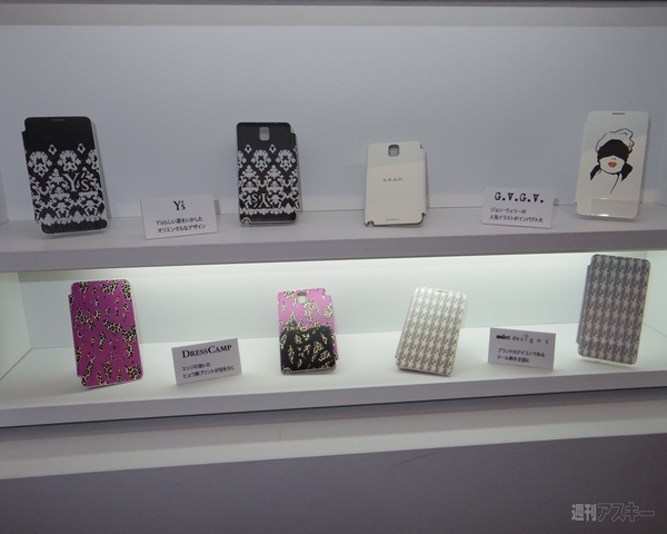 GALAXY Note 3+Gear WORLD TOUR 2013 TOKYO