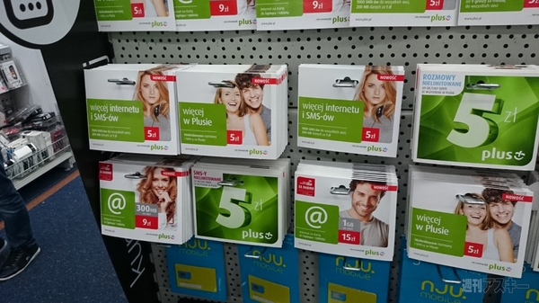 SIMフリースマホと26日間欧州ぐるぐる旅2