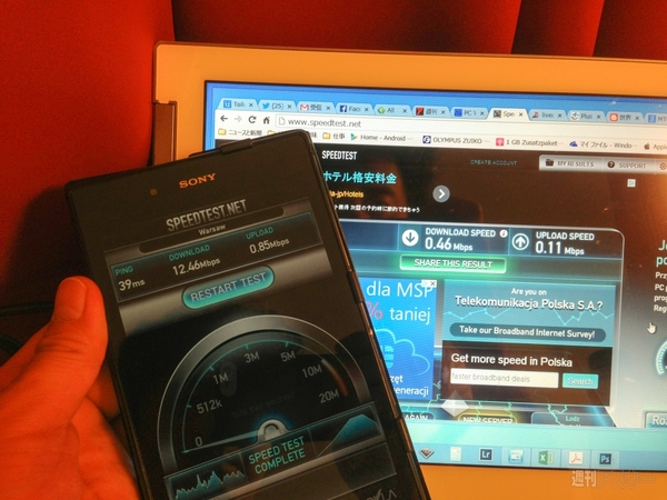 SIMフリースマホと26日間欧州ぐるぐる旅2