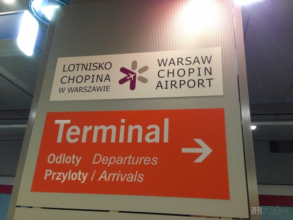SIMフリースマホと26日間欧州ぐるぐる旅2