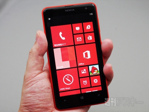 キャリア2013年冬モデル発表に見るWindows Phoneの可能性