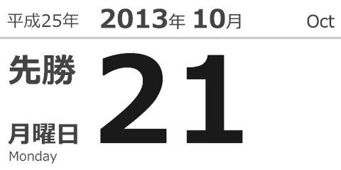 今日は何の日？ スーパーマリオランド2（1992）、ゲームボーイカラー（1998）発売