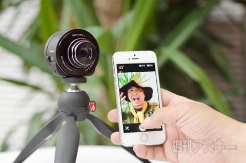 iPhone5s/5ｃ対応のデジギア