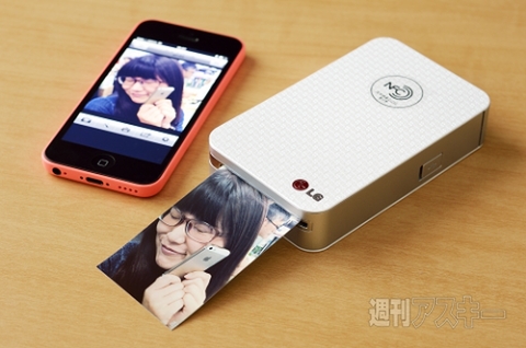 iPhone5s/5ｃ対応のデジギア