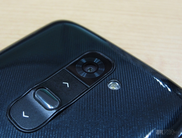 G2 L-01Fを1週間使ってわかったその魅力