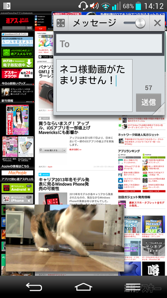 G2 L-01Fを1週間使ってわかったその魅力