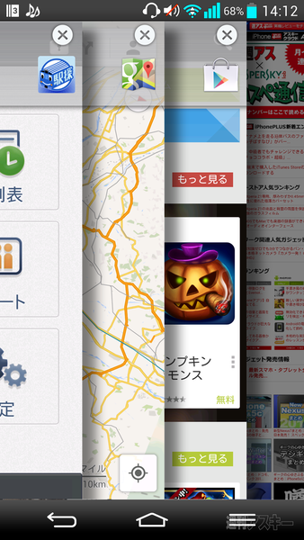 G2 L-01Fを1週間使ってわかったその魅力