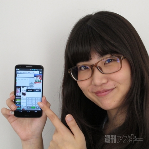 G2 L-01Fを1週間使ってわかったその魅力