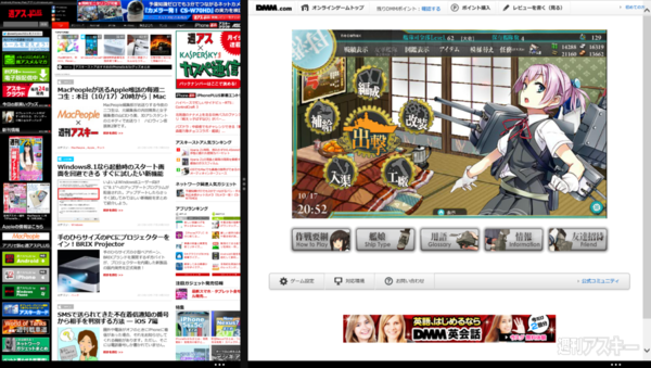 Windows8.1アップデート