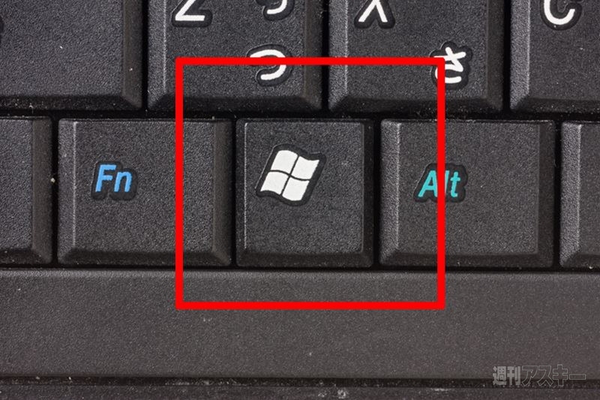 Windows8.1の新機能